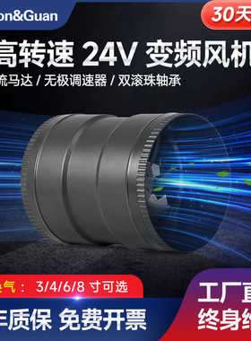 鸿冠HI-SD管道风机高转24V静音排风扇换气扇直流DC强力抽风机