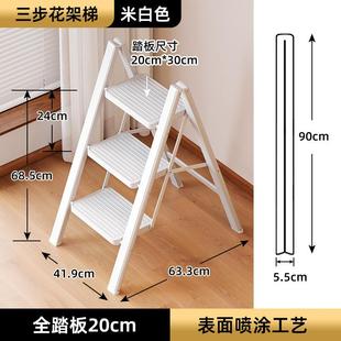 家用梯子折叠加厚花架梯多功能室内简易小型轻便四步登高爬梯