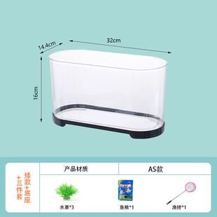 家用客厅非玻璃超白桌面养金鱼塑料迷你生态鱼缸K129 鱼缸小型新款