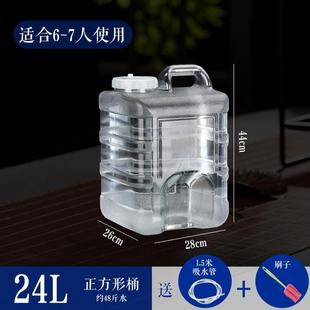 户外车载水桶家用储水桶手提矿泉水大容量便携PC透明蓄水箱带龙头
