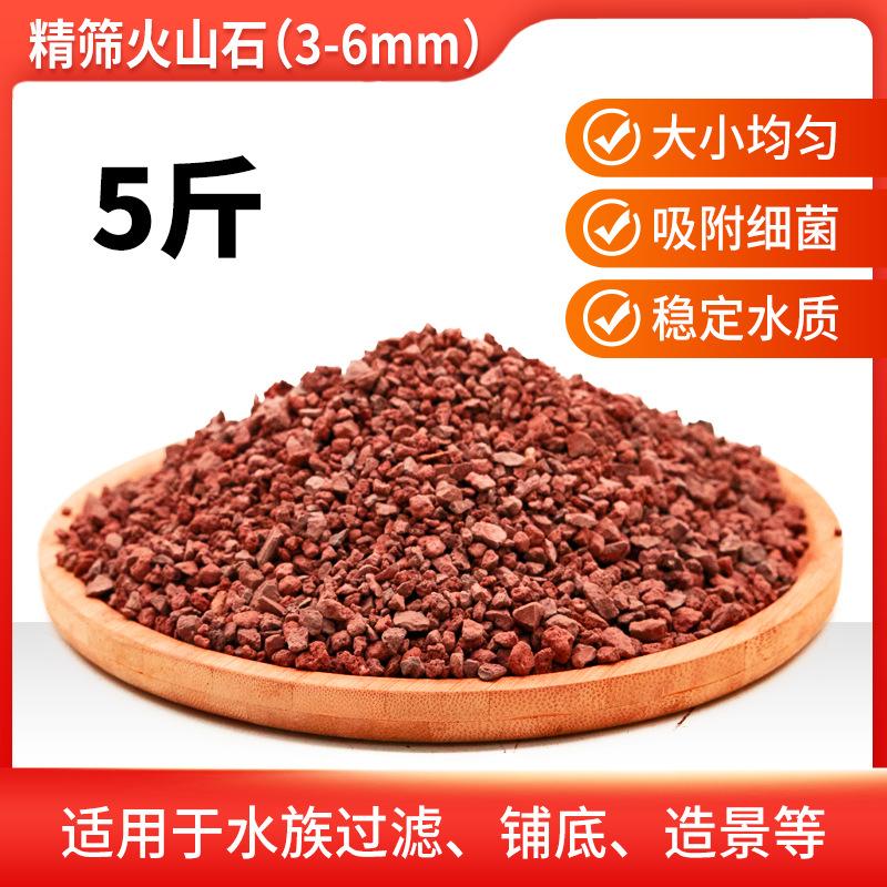 火山石鱼缸专用造景过滤净化培菌垫底砂生态养鱼乌龟大块颗粒透气