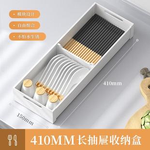 厨房抽屉分隔餐具收纳盒家用橱柜内置分格刀叉筷子置物架厨具收纳