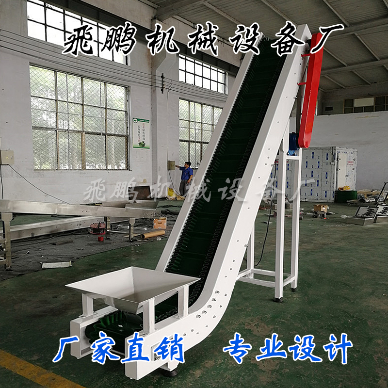 大倾角上料爬坡不锈钢皮带食品流水线Z型颗粒裙边挡板提升输送机