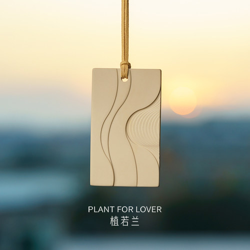 衣柜车载小众高级感香薰挂片