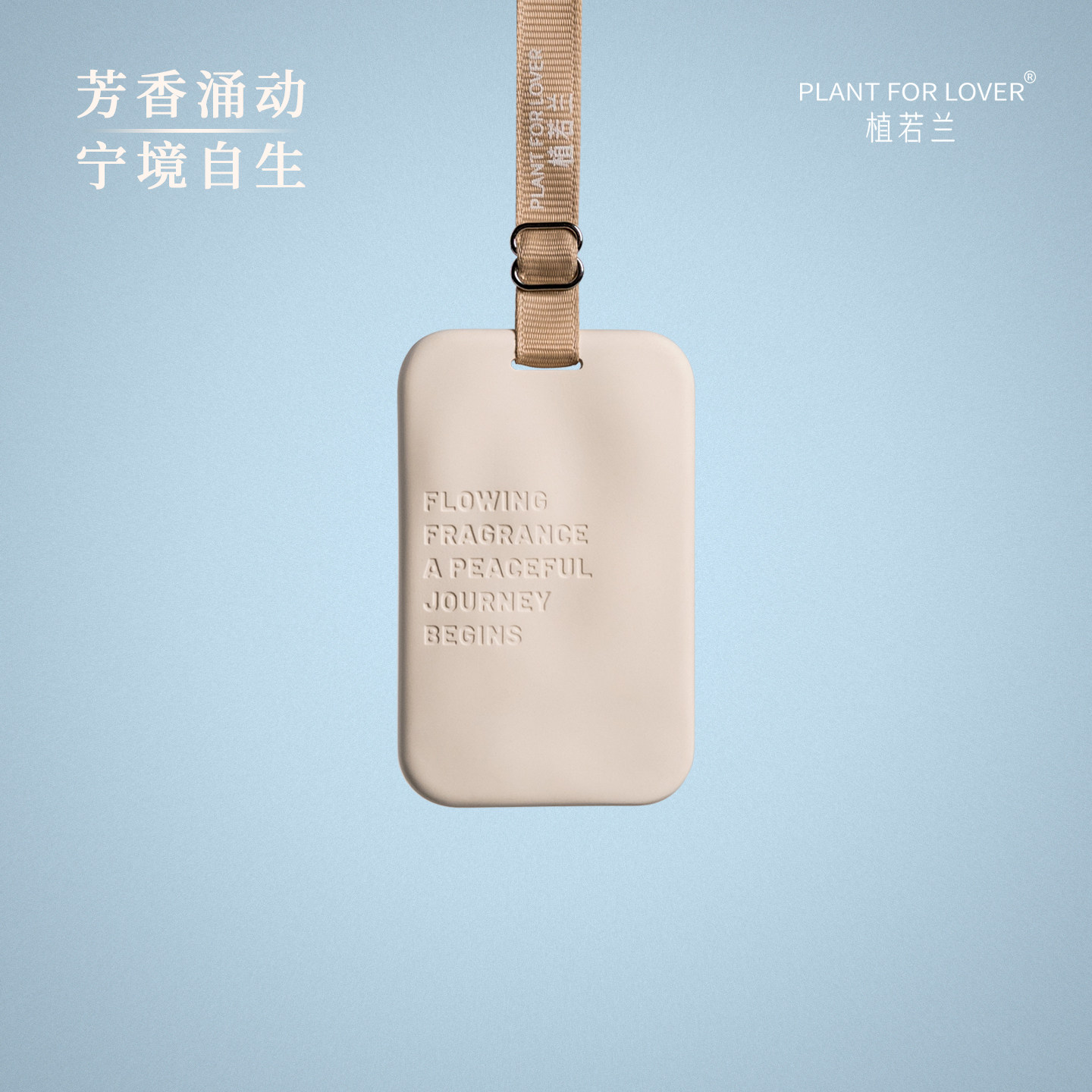 [新品]车载香薰香片凹凸小众设计石膏衣柜挂片香挂文字香片车香氛,洗护清洁剂/卫生巾/纸/香薰,香薰香料,淘宝优惠券,粉丝福利购,淘宝优惠卷