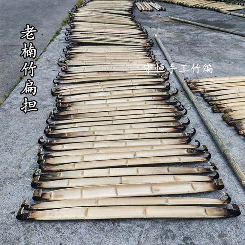 竹编毛竹扁担挑子加厚楠竹扁担
