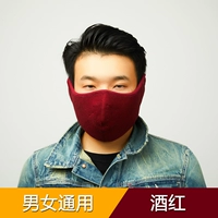 Трехмерная бордовая медицинская маска для взрослых