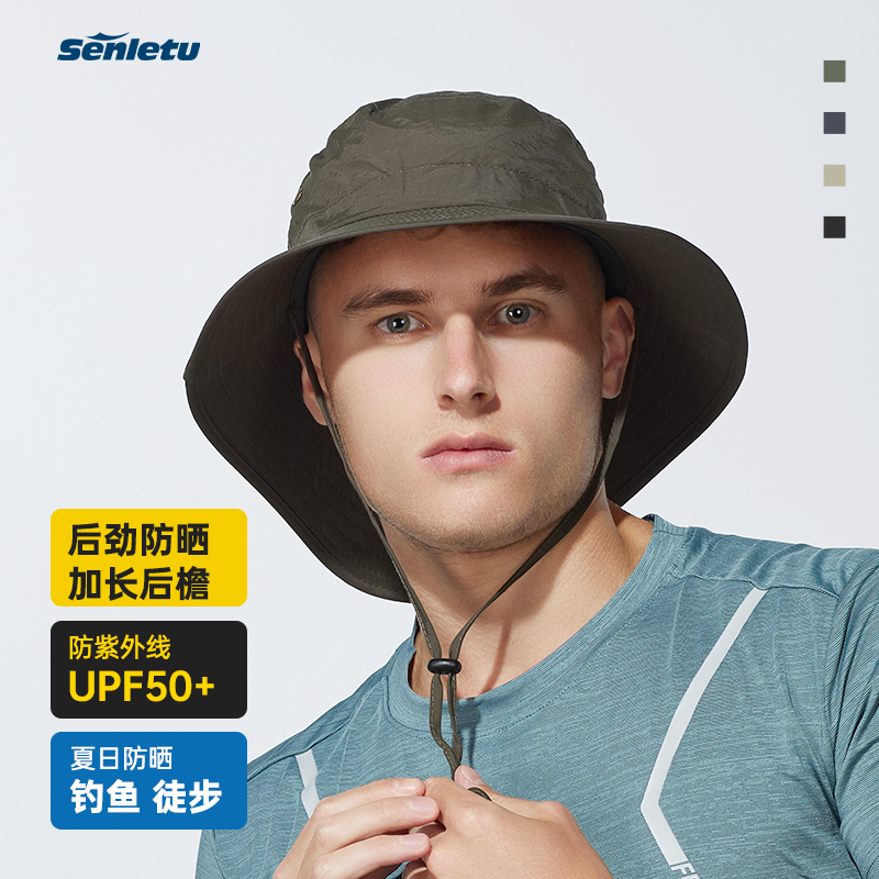 2022新款专业防晒钓鱼徒步