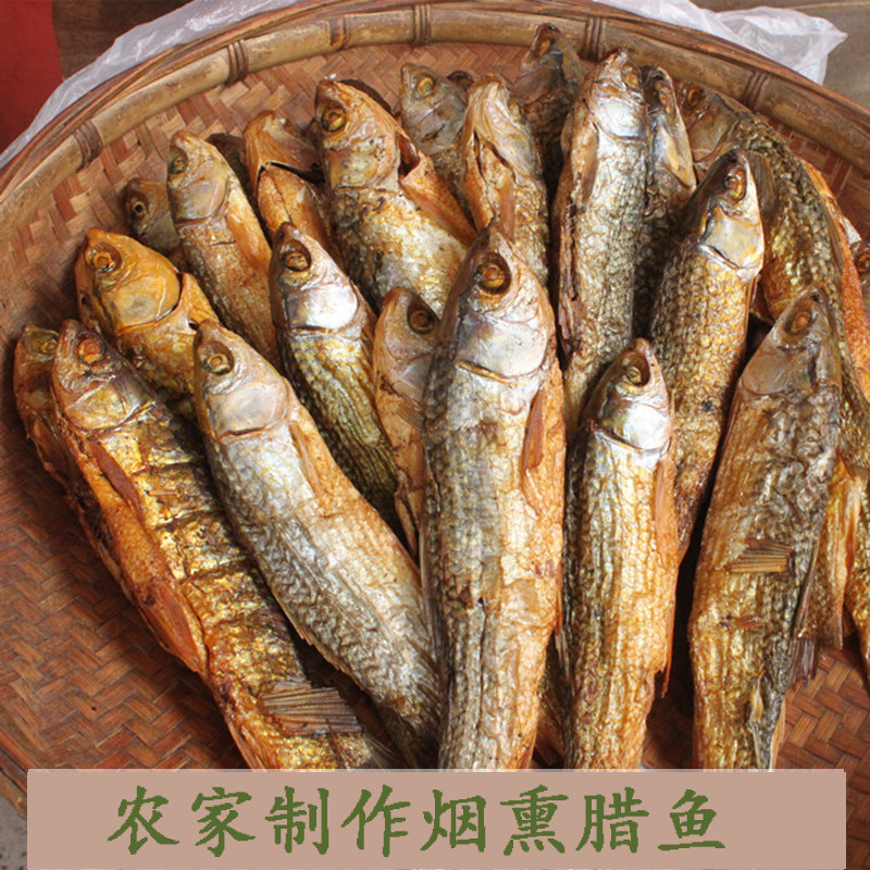 湖南特产农家自制火焙鱼 干腊鱼烟熏鱼 小干鱼仔 柴火鱼好吃一斤