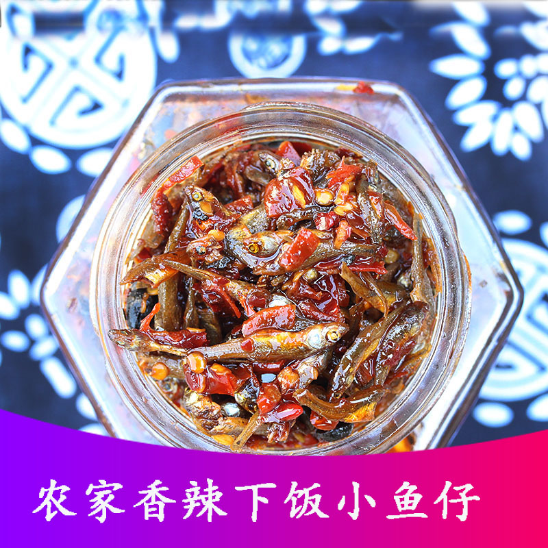 湘西火焙鱼辣椒酱下酒开胃350g