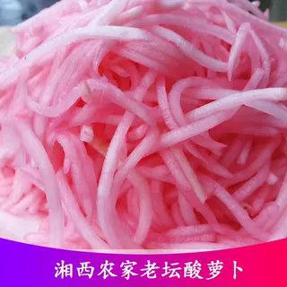 湘西特产农家老坛酸开胃酸萝卜