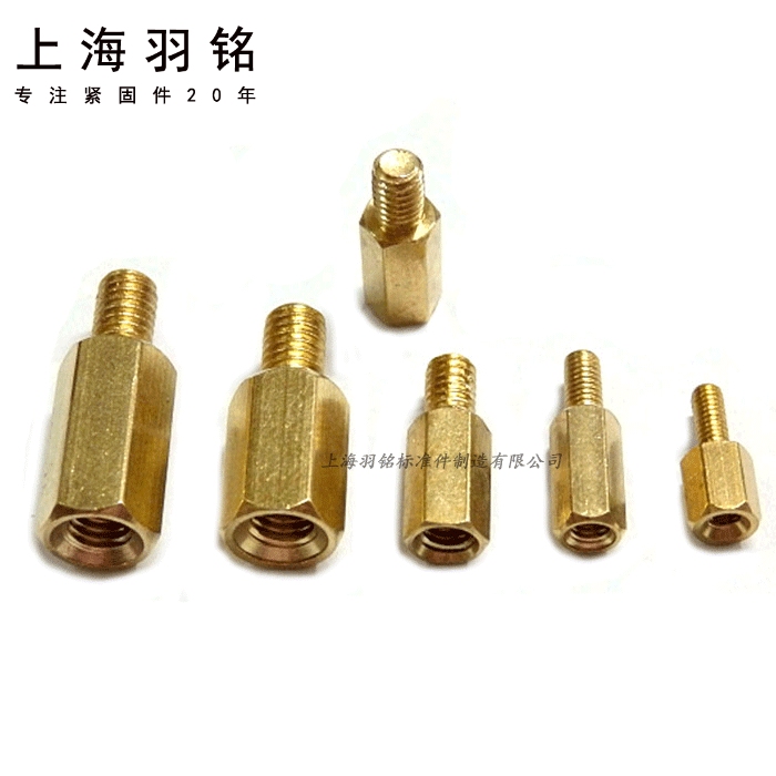 M3螺纹*六角长度+外牙长度 1.铜柱质量保证。 2.此款有内外螺纹，内螺纹和外螺纹可以相互拧！ 3.全部采用H59环保铜棒加工而成通过ROHS测试，符合环保标准！ 4.量大可以更优惠，表面光泽螺纹清晰包您满意！M2 M2.5 M3 M4 M5 M6 特殊规格可定做