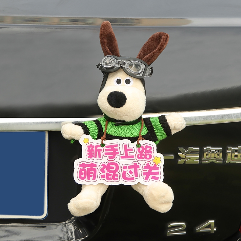 零跑t03汽车尾部挂件公仔c11/c10/c16车载后备箱车外玩偶摆件