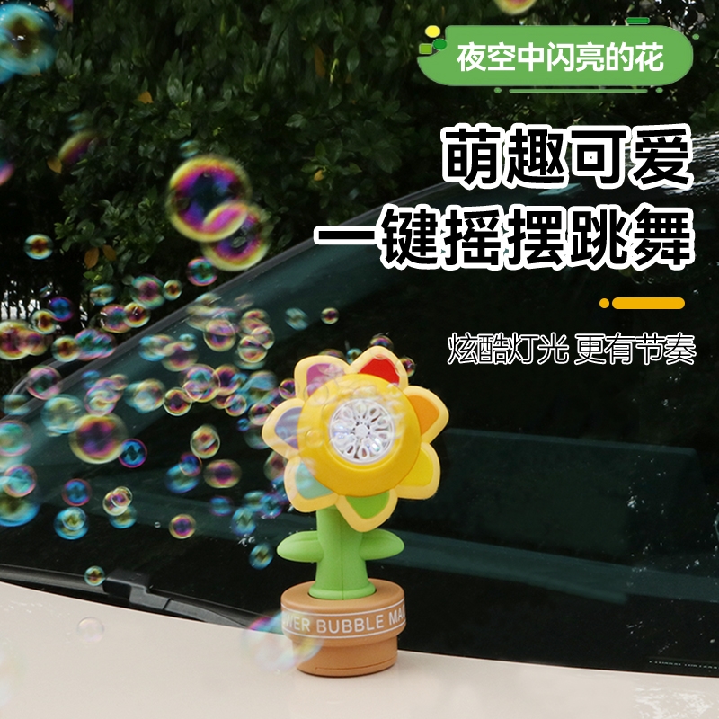 零跑t03汽车尾挂件c11/c10/B10车载后备箱装饰品玩偶摆件尾部公仔