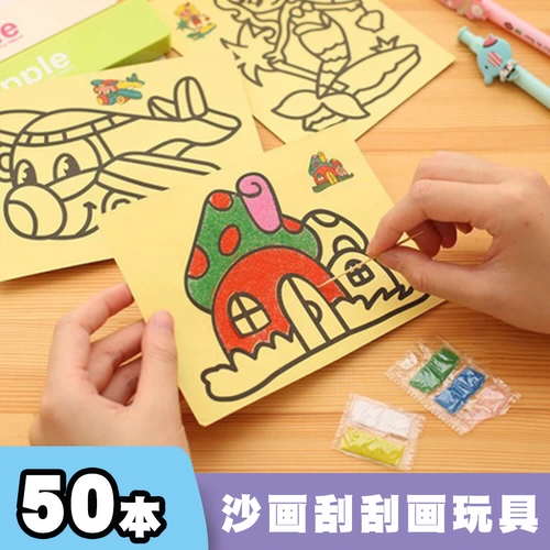 Детский комплект ручной работы, раскраска, креативная игрушка для школьников, «сделай сам», подарок на день рождения