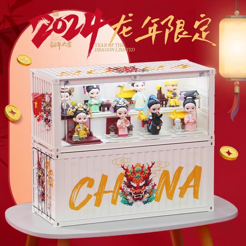 龙年限定泡泡玛特盲盒公仔集运集装箱收纳盒手办展示盒收纳带灯光