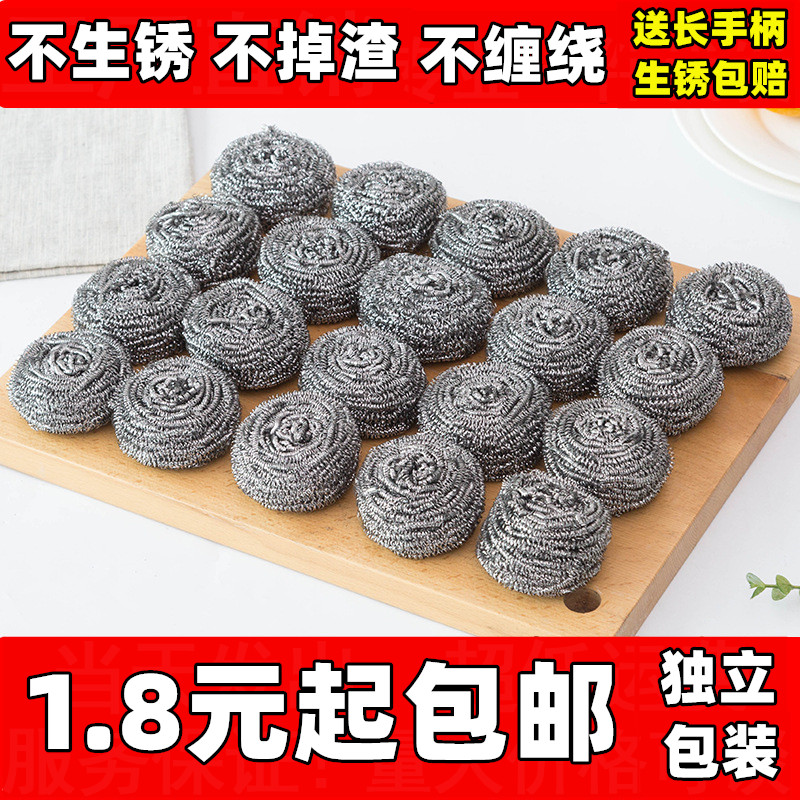 不锈钢钢丝球不掉丝家用厨房