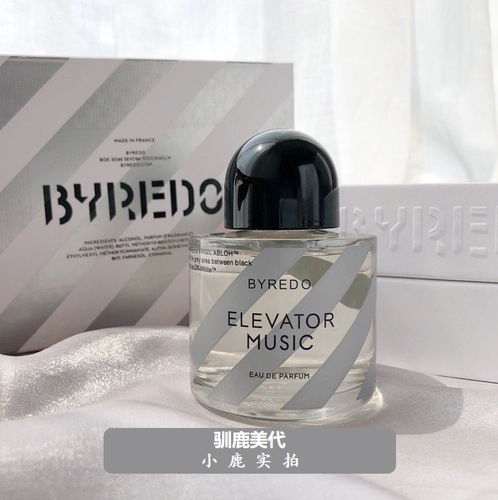 Byredo白瑞德电梯音乐香水小样