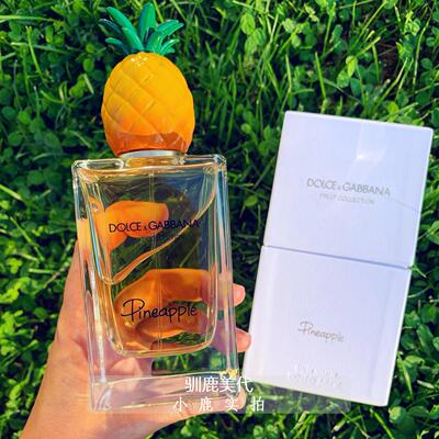 菠萝 橘子 柠檬 Lemon Orange Pineapple 香水小样试管