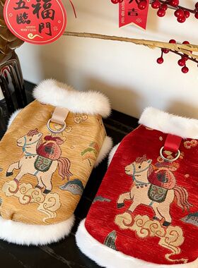 宠物衣服秋冬加厚狗狗中式唐装泰迪比熊猫新年猫咪拜年礼服汉服