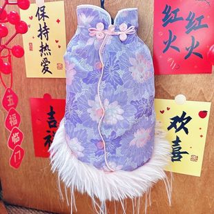 狗狗猫咪宠物新年衣服旗袍法斗拜年过年秋冬喜庆棉衣比熊保暖唐装