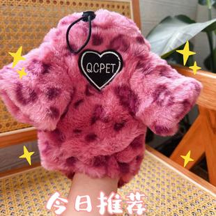 加绒棉背心宠物贵宾犬泰迪衣服秋冬季 棉衣 比熊奶狗猫咪冬装