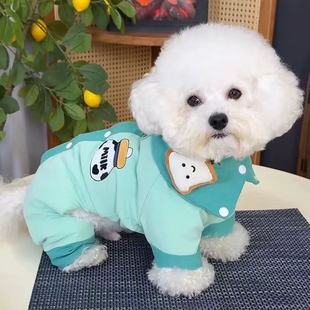 可牵引四脚衣 冬季 狗狗衣服秋冬款 泰迪比熊加绒保暖小型犬宠物冬装