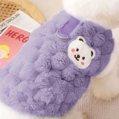 可牵引宠物衣服秋冬季小狗服装比熊犬猫咪衣服狗狗加绒保暖背心