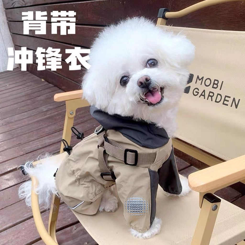 狗狗冲锋衣新款比熊宠物防风包肚小型防尘四脚宠物狗连脚遛狗衣服