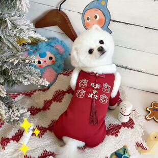 春节喜庆狗狗衣服小型犬泰迪冬季保暖拜年唐装外出四脚棉衣