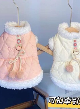 狗棉衣宠物带牵引扣衣FNT加狗绒狗狗猫小型熊犬秋冬棉服保暖比泰