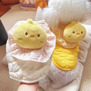 可爱小鸭玩偶马甲宠物衣服狗狗秋冬服装 背心 比熊猫咪夹棉保暖冬季