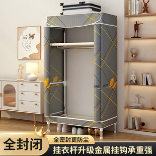 简易衣柜家用卧室组装布衣柜全钢架加粗加厚衣橱出租房用收纳衣柜