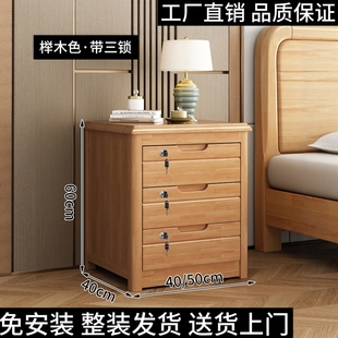 实木床头柜家用卧室带锁床边置物架小型三抽柜子现代轻奢收纳斗柜