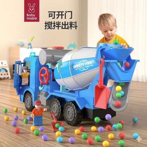 德国儿童工程车水泥搅拌车机玩具男孩混凝土罐车4-2岁3套装玩具车