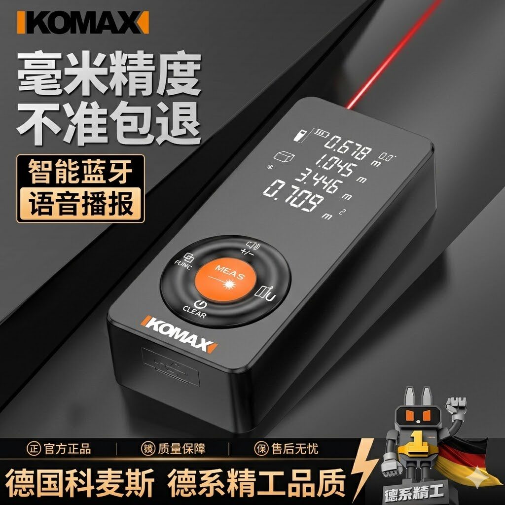德国激光测距仪工业级图片