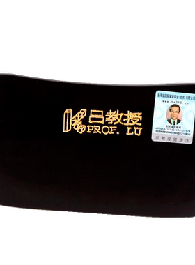 吕教授带防伪大号牛角刮痧板