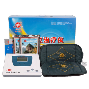 庆华场效应治疗仪YF-T08A双路家用场效应理疗仪热敷含带增效药垫