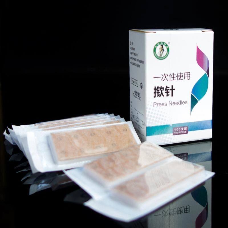 揿针一次性使用皮内针耳穴无痛针贴埋针贴皮肤针100支