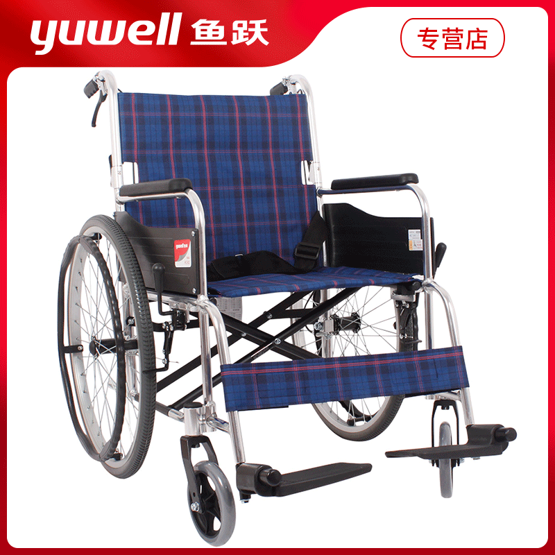 鱼跃铝合金轮椅老人折叠轻便