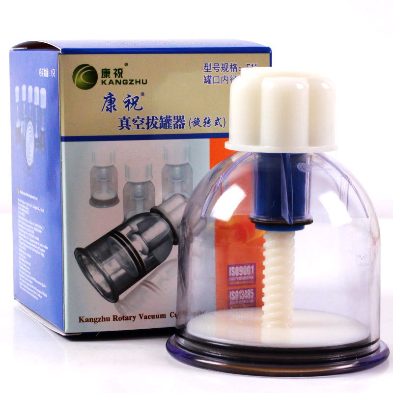 旋转式手拧真空罐康祝加厚康祝