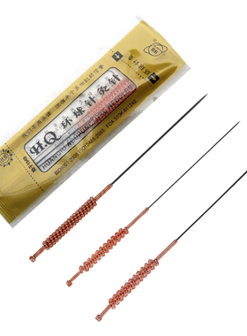 环球火针一套3支可重复使用钨钢针中医针灸针淬针烧针专用刺探针