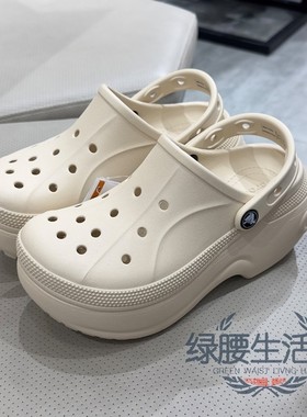 Crocs/卡骆驰贝拉女款厚底户外休闲经典沙滩洞洞鞋凉拖鞋210062