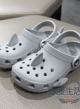 Crocs/卡骆驰国内代购夏季经典鲨鱼夏季儿童洞洞沙滩凉拖鞋210014