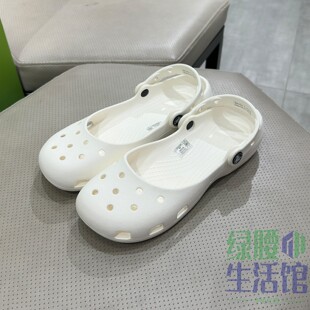Crocs/卡洛驰国内代购女经典芭蕾一脚蹬平底沙滩洞洞凉拖鞋211994
