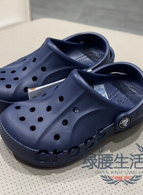 Crocs/卡骆驰国内代购男女童夏季户外包头沙滩洞洞凉拖鞋207013