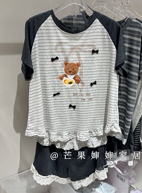 设计感甜美夏季莱赛尔棉睡衣套装