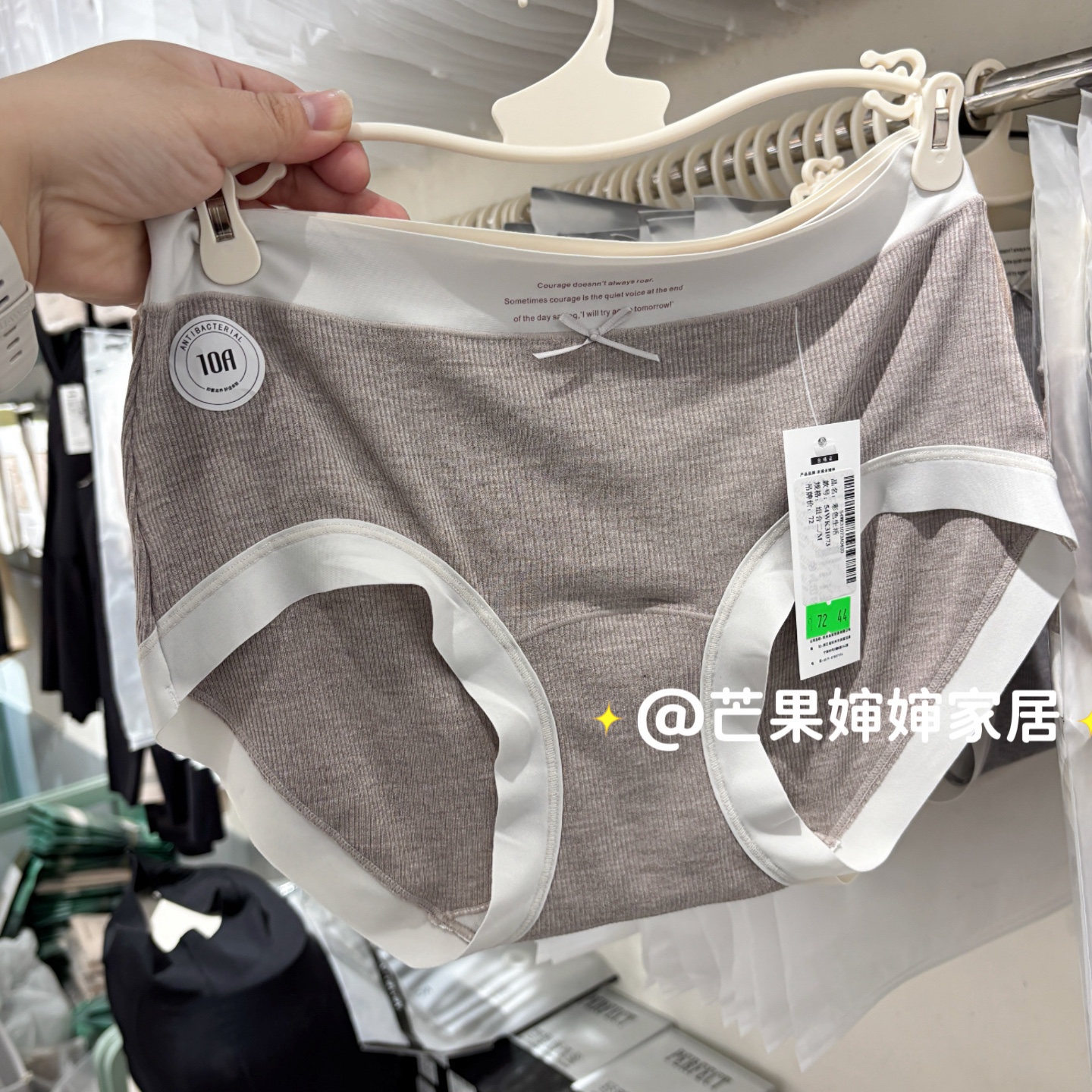 抗菌棉质中腰女士内裤无痕透气三角裤裸感舒适底裤