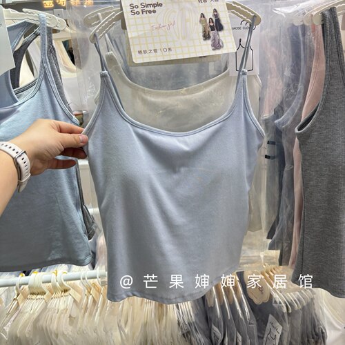 莫代棉带胸垫修身显瘦吊带背心