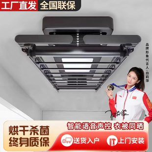 亿家好太太官方旗舰店电动晾衣架政府补贴阳台家用多功能晒衣架